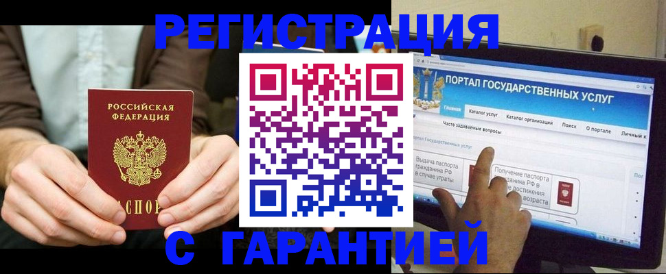 форма 3 в Звенигороде